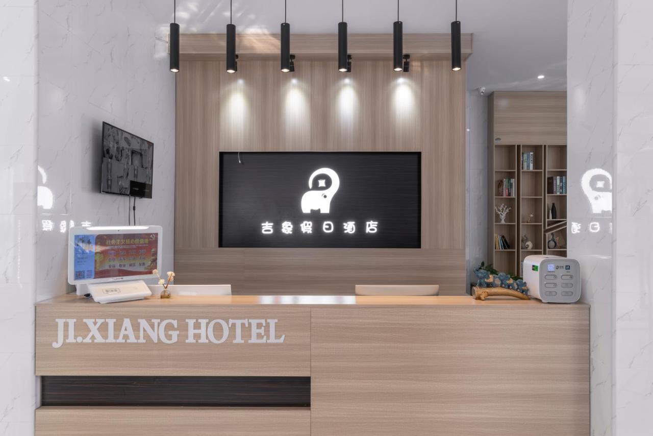 Haikou Ji Xiang Hotel Meilan Airport Экстерьер фото